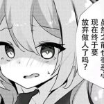 光を秘めた星 - 大千世界ACG-大千世界ACG